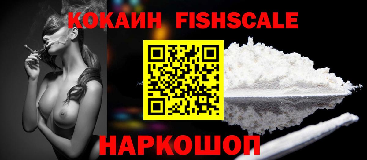 Краснокамск  Кокаин  Вход с VPN  COCAIN Перу  Кокаин Эквадор 