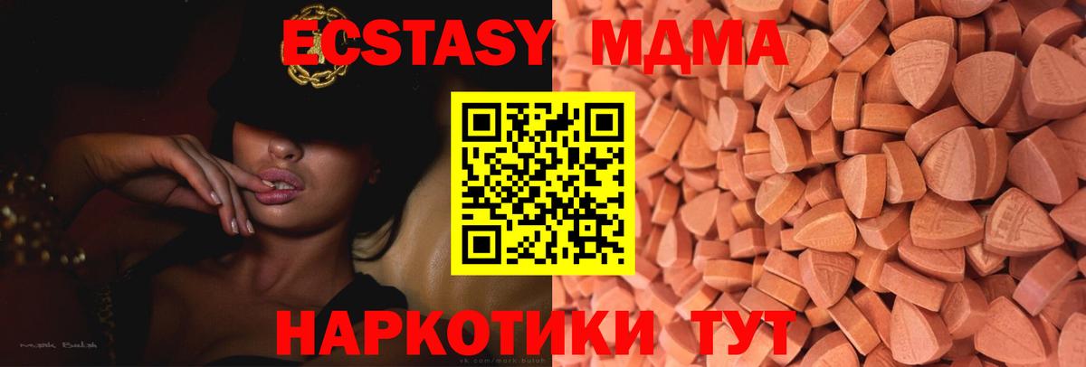 БУТИРАТ Краснокамск