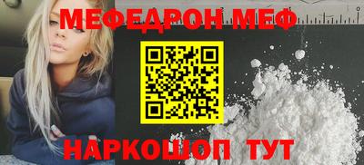 MESCALINE Бугуруслан