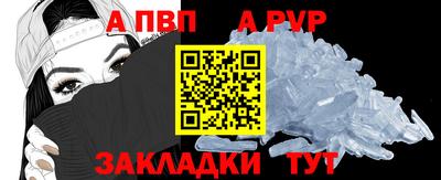 мефедрон Конаково