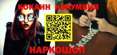 мяу мяу кристалл Будённовск
