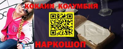 мяу мяу кристалл Будённовск