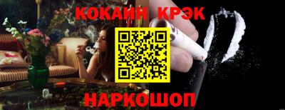 MESCALINE Бугуруслан