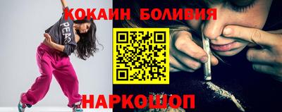 мяу мяу кристалл Будённовск