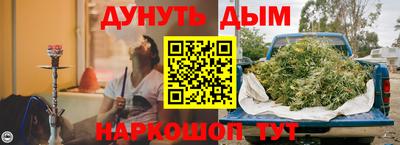 наркотики Бузулук