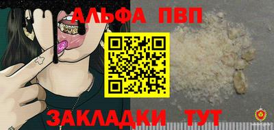 таблы Коммунар