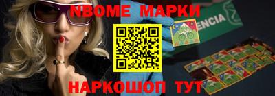 MESCALINE Бугуруслан
