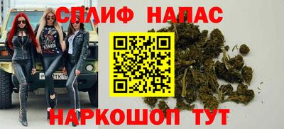 мяу мяу кристалл Будённовск