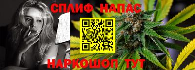 MESCALINE Бугуруслан