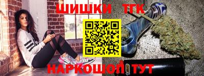 наркотики Бузулук