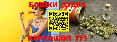 MESCALINE Бугуруслан