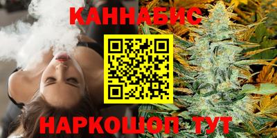 мяу мяу кристалл Будённовск