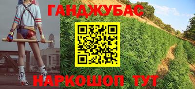 мяу мяу кристалл Будённовск