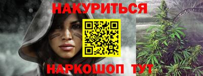 наркотики Бузулук