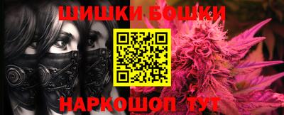 MESCALINE Бугуруслан