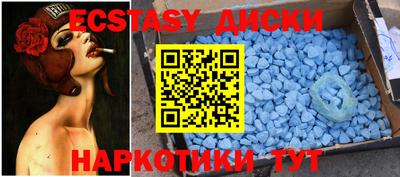 MESCALINE Бугуруслан