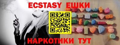 мяу мяу кристалл Будённовск