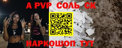 MESCALINE Бугуруслан