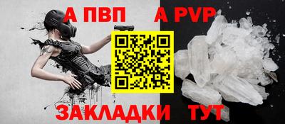мяу мяу кристалл Будённовск