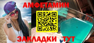 MESCALINE Бугуруслан
