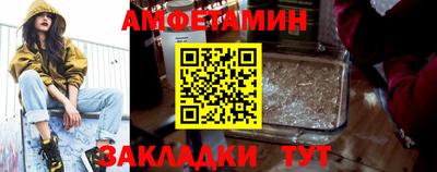MESCALINE Бугуруслан