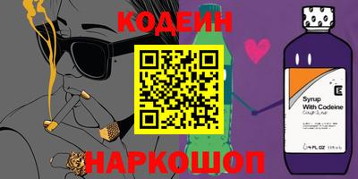 MESCALINE Бугуруслан