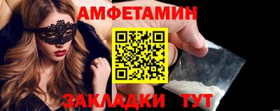 мяу мяу кристалл Будённовск