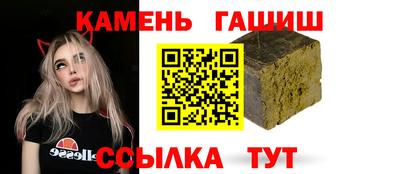 мяу мяу кристалл Будённовск