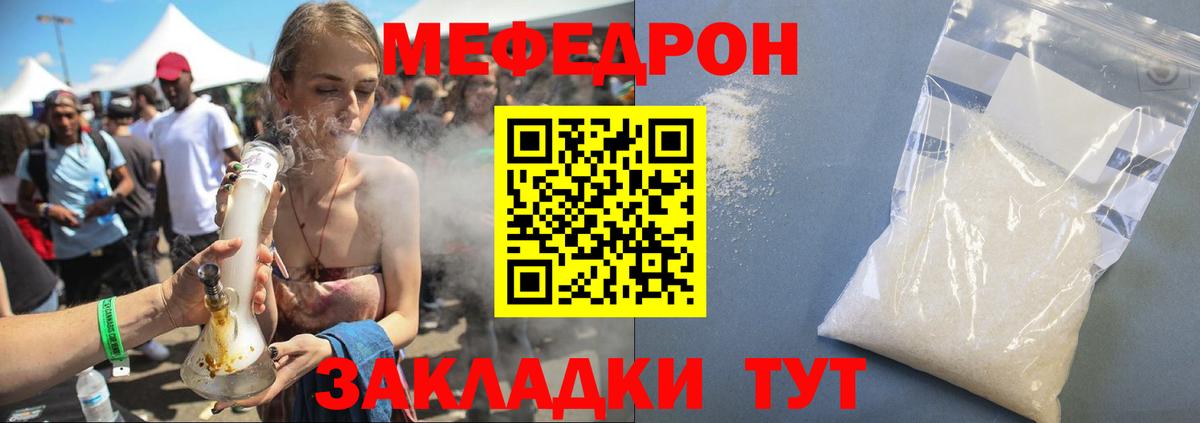 COCAIN  LSD-25  MDMA  Краснокамск  Канабис  МЕФ   Вход с VPN  ГАШИШ 