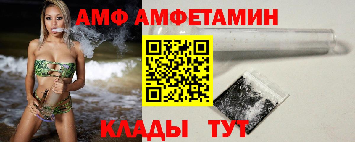 Первитин Methamphetamine Краснокамск