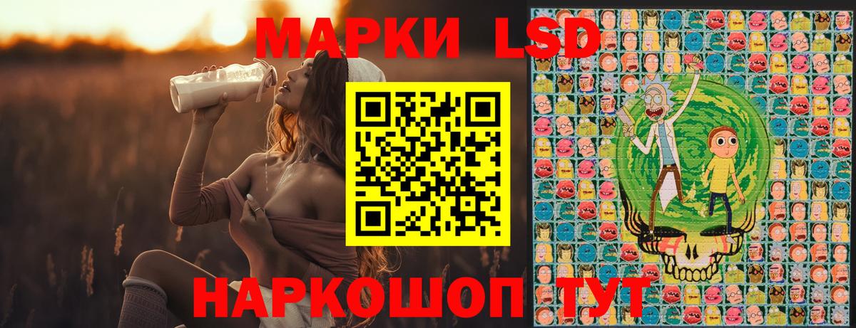 Марки NBOMe 1,5мг  Вход с VPN  Марки NBOMe 1,5мг  Марки NBOMe  Краснокамск 