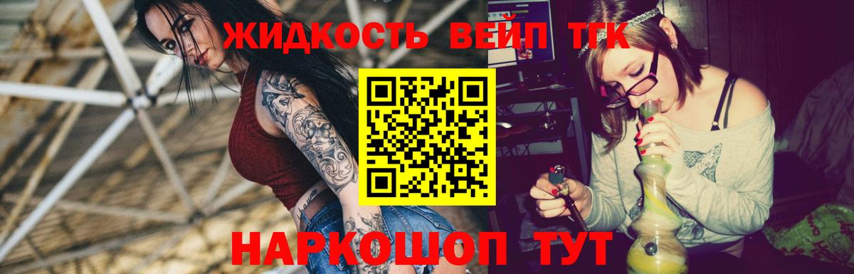 Дистиллят ТГК Wax Краснокамск