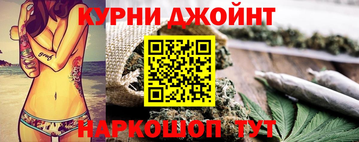 Шишки марихуана Amnesia  Каннабис индика  Краснокамск  Бошки марихуана LSD WEED  Бошки марихуана гибрид  Вход с VPN 